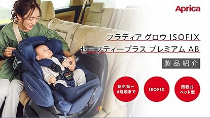 Amazon | コンビ Combi チャイルドシート マルゴット BE ランプ